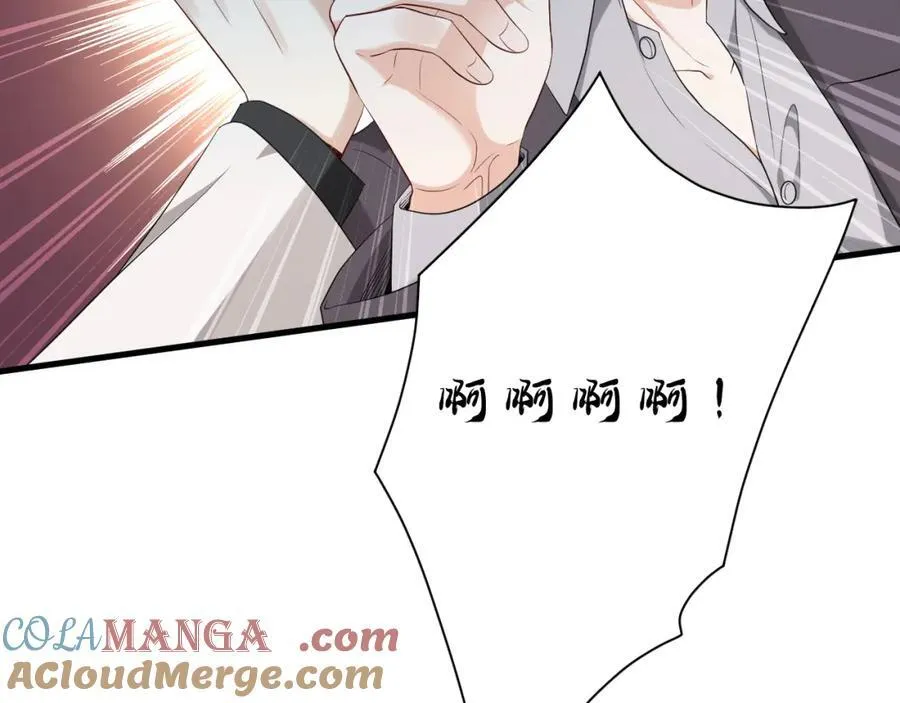 第35话 气死萧燃21