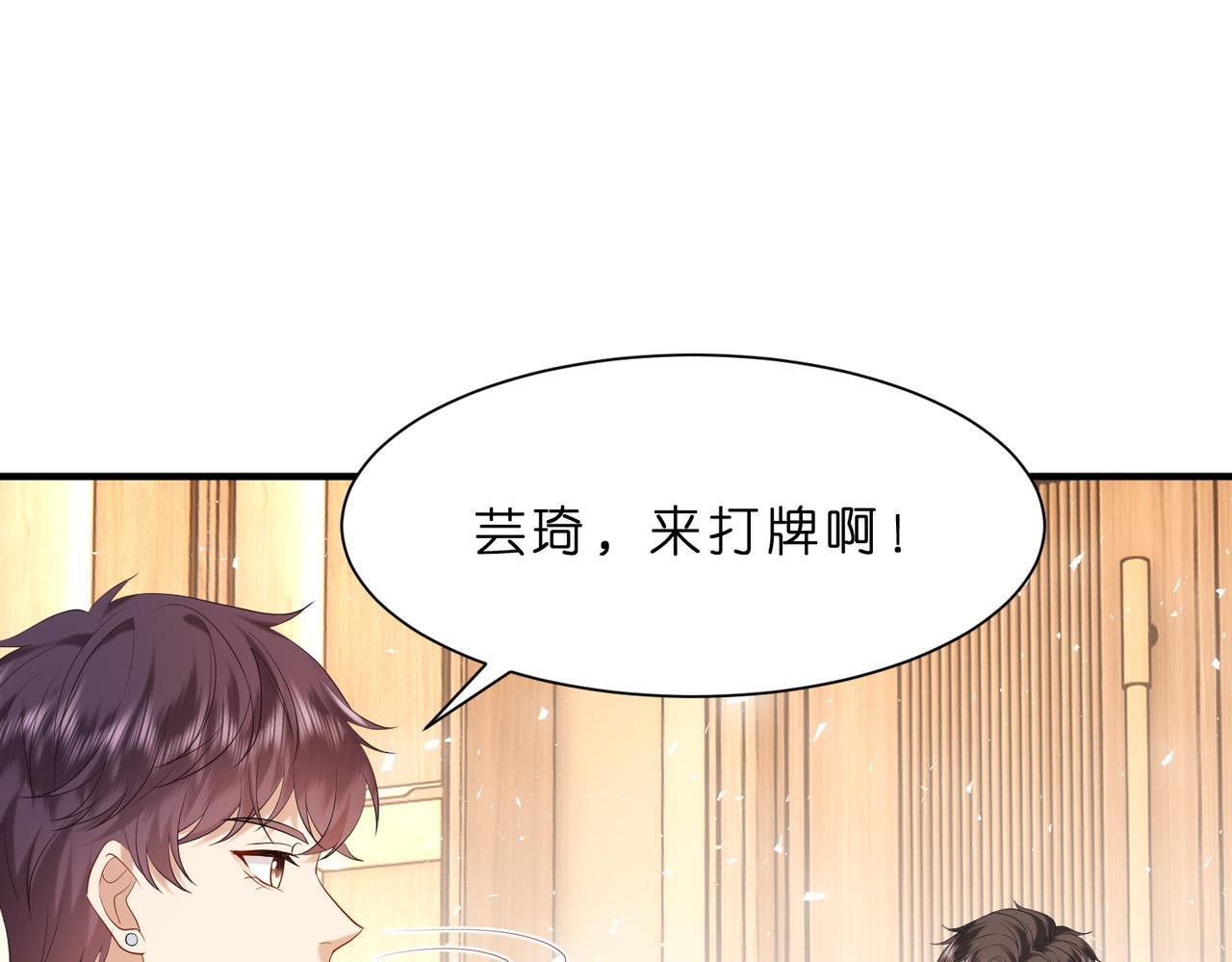 第10话  算牌小天才50