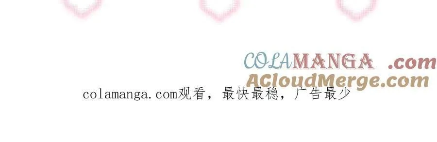 第40话 要不要看看腹肌？87