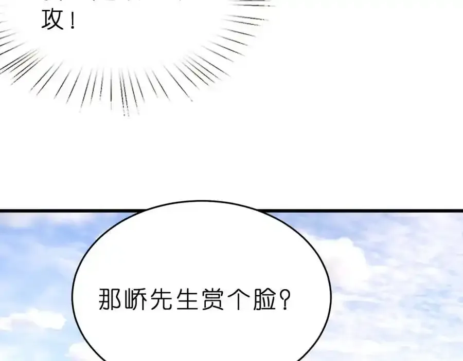 第28话 两个人的独处50
