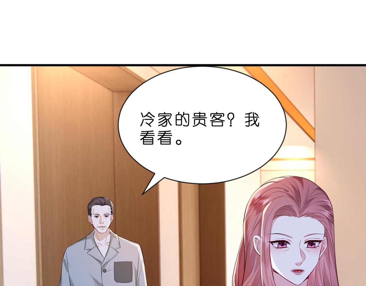第5话   被塑料姐妹网暴了52