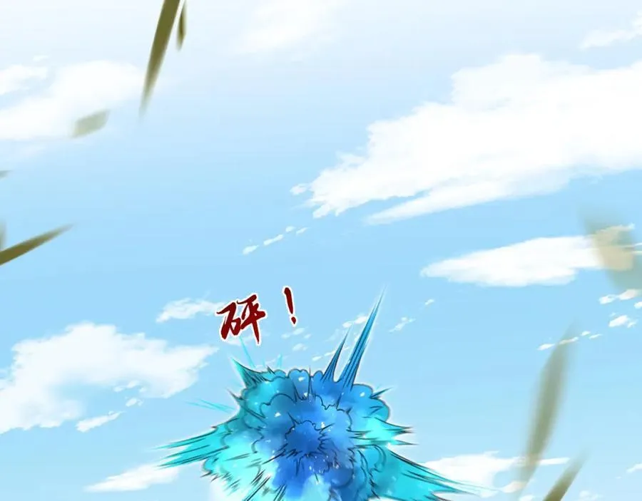 第34话 破靶场新纪录！13