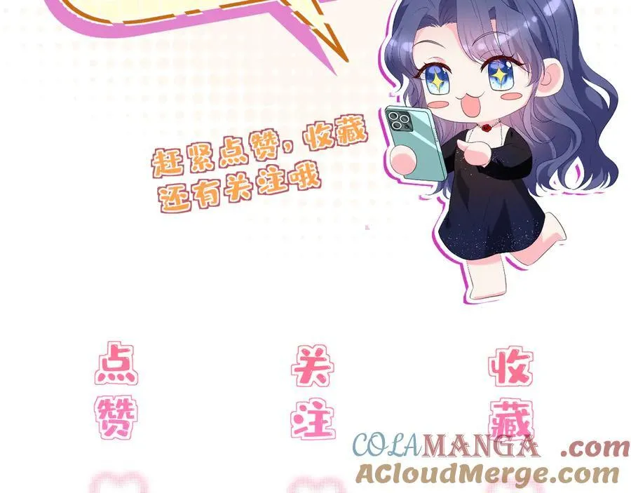 第41话 春梦？84