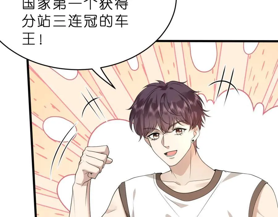 第36话 kiss camera68