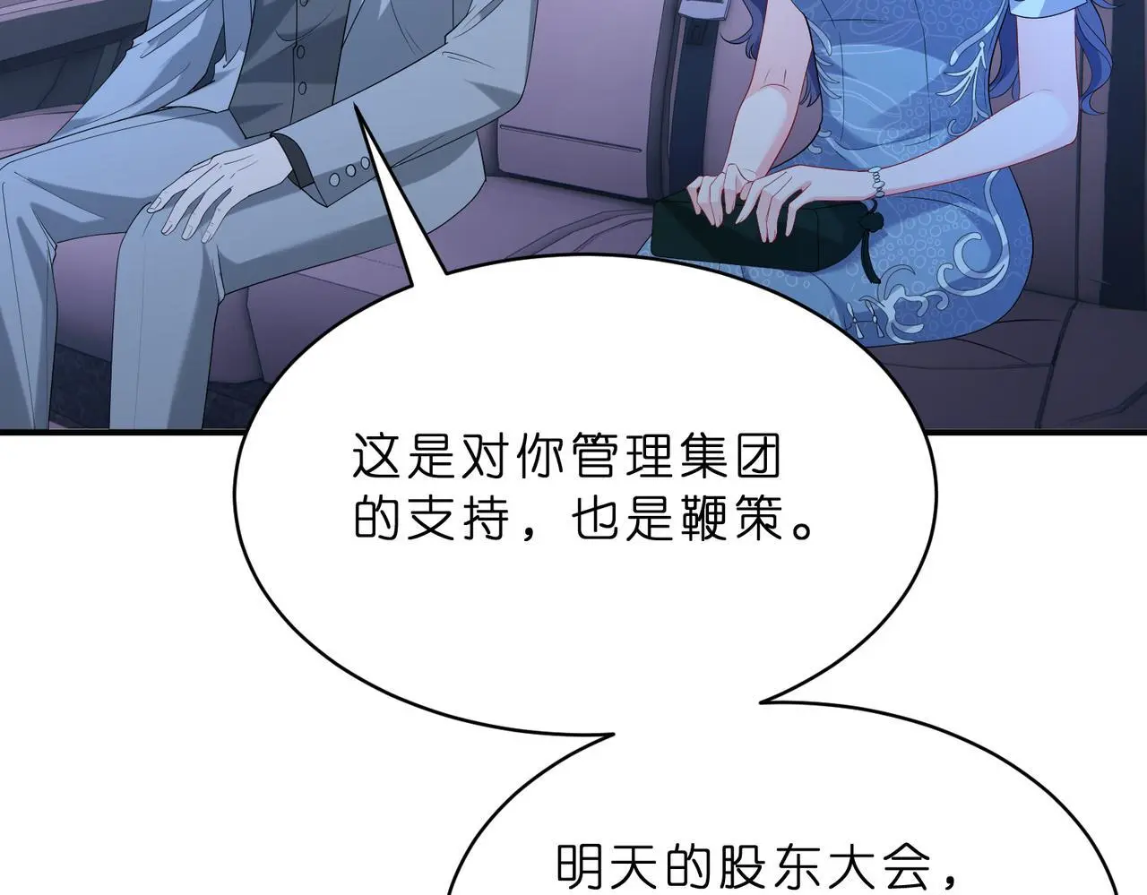 第21话 开挂的人生79