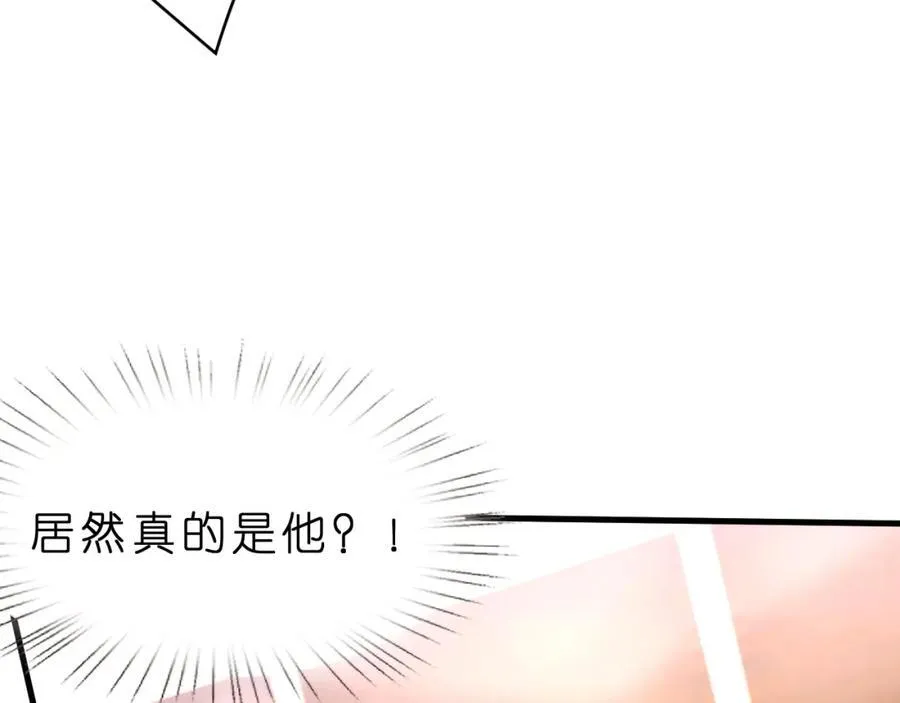 第36话 kiss camera76