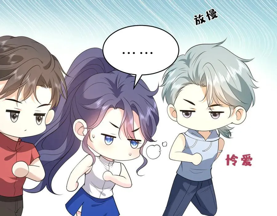 第39话 美女不穿比基尼好可惜59