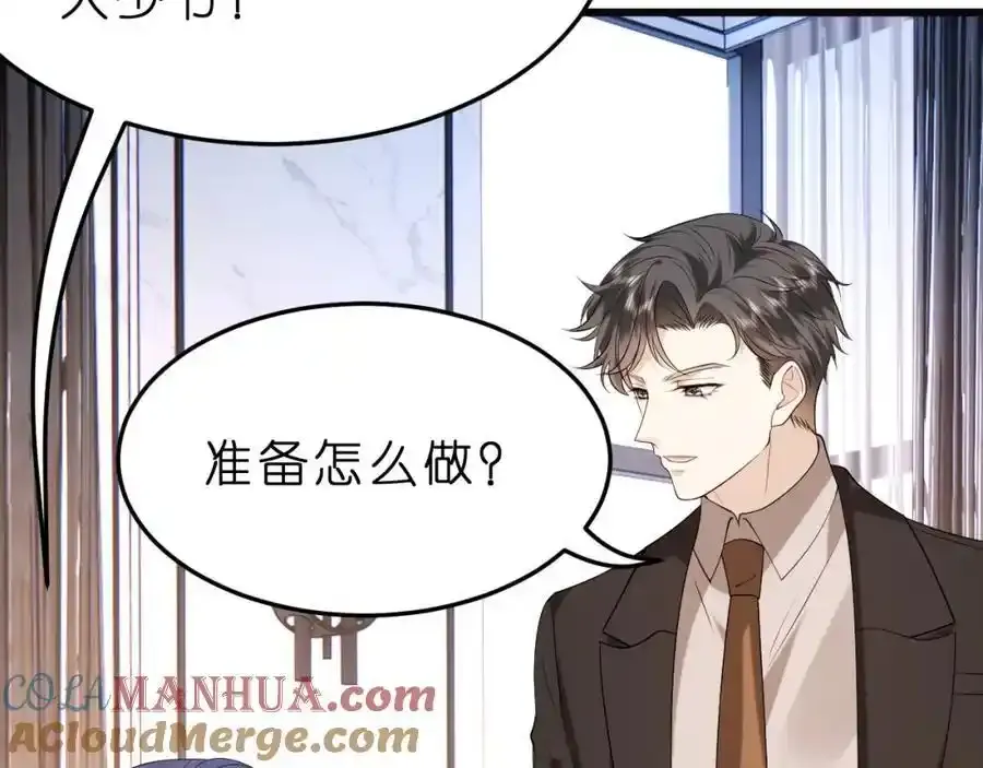 第28话 两个人的独处84