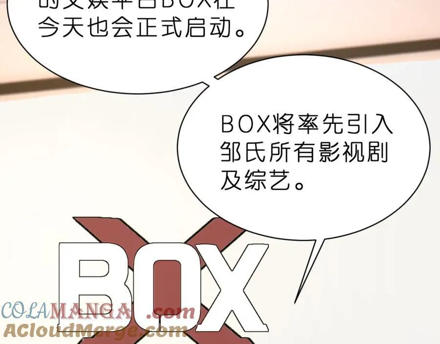 第31话 你在教我做事？48