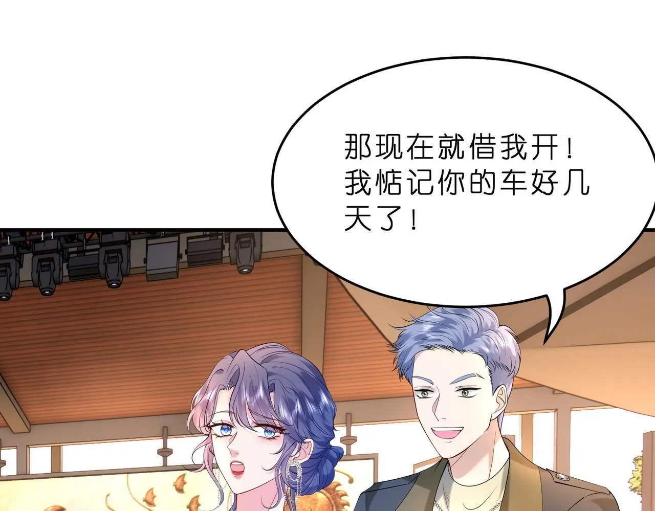 第14话  闷不吭声搞大事59
