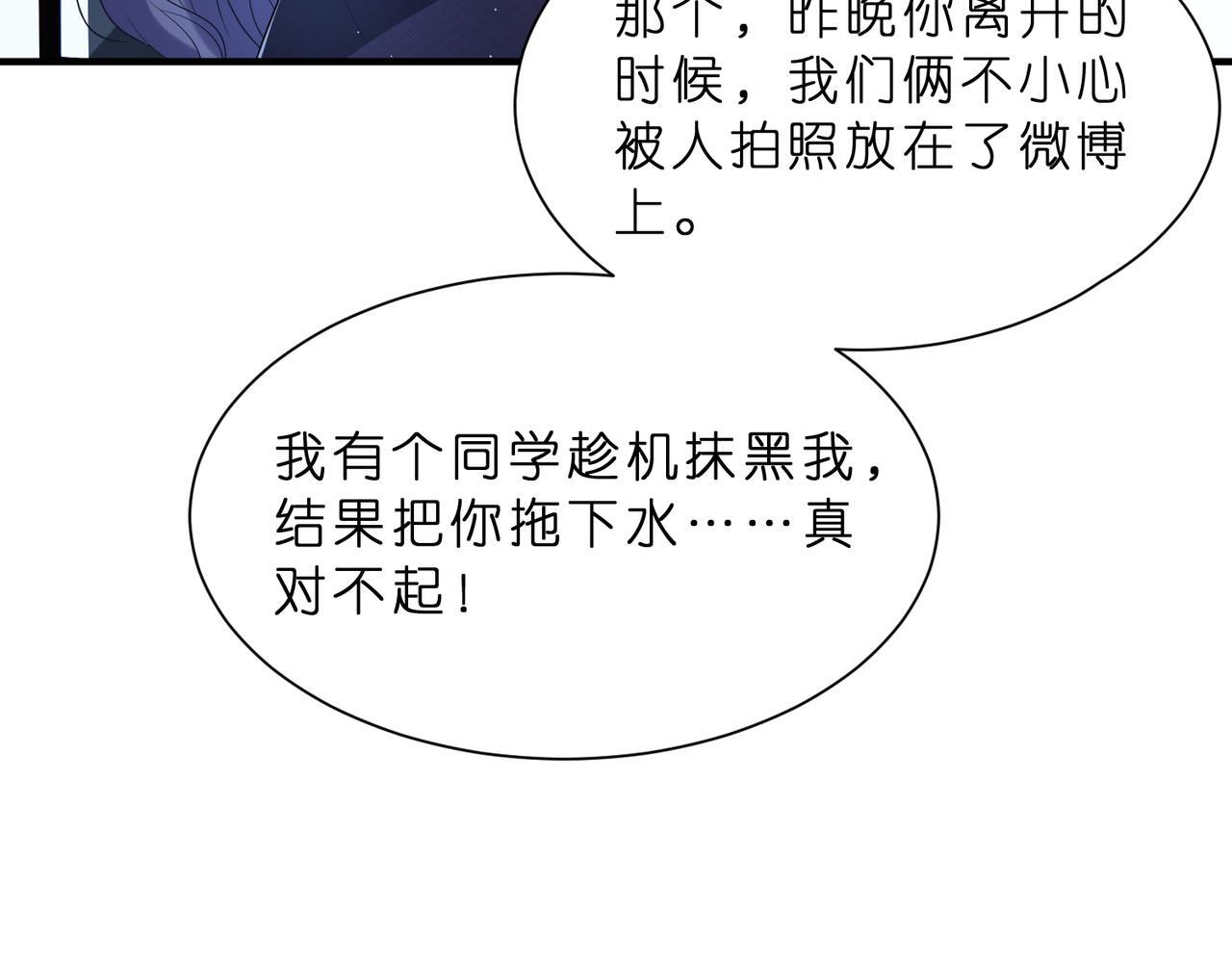第7话  小三遭掌掴96