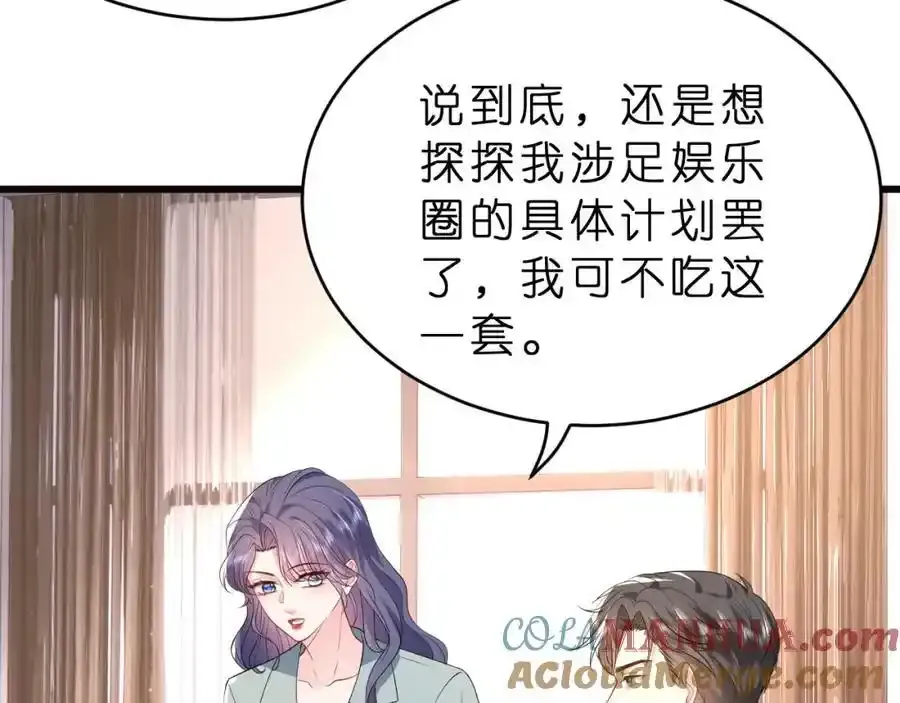 第28话 两个人的独处60