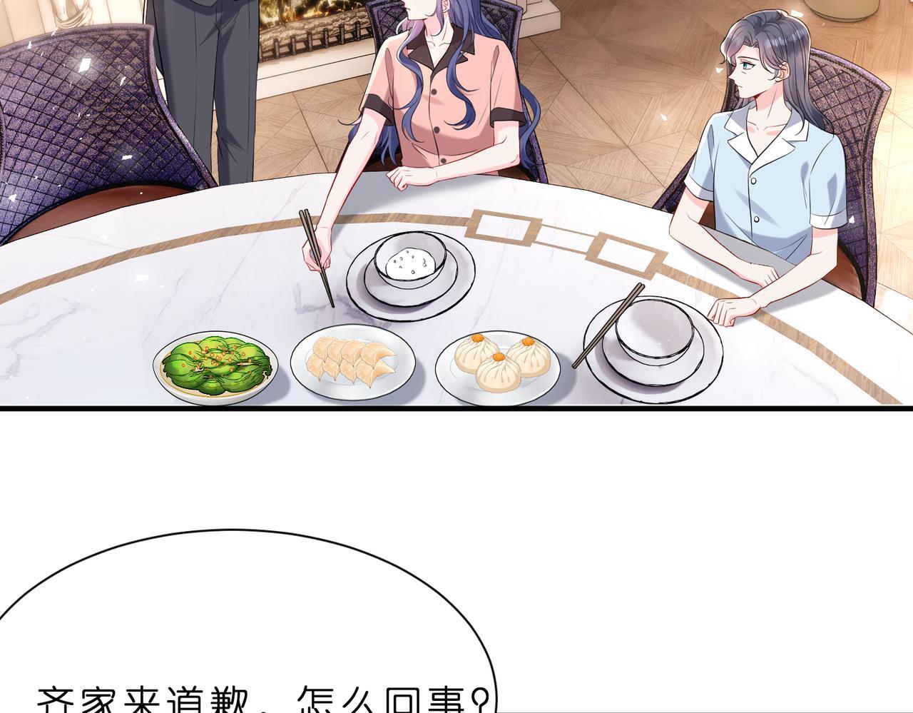 第6话  教她做人51