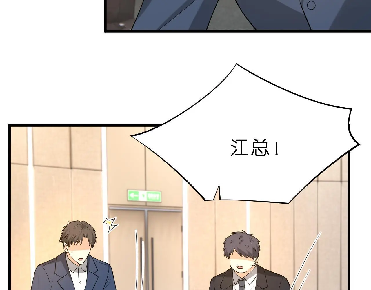 第24话 杀鸡儆猴36
