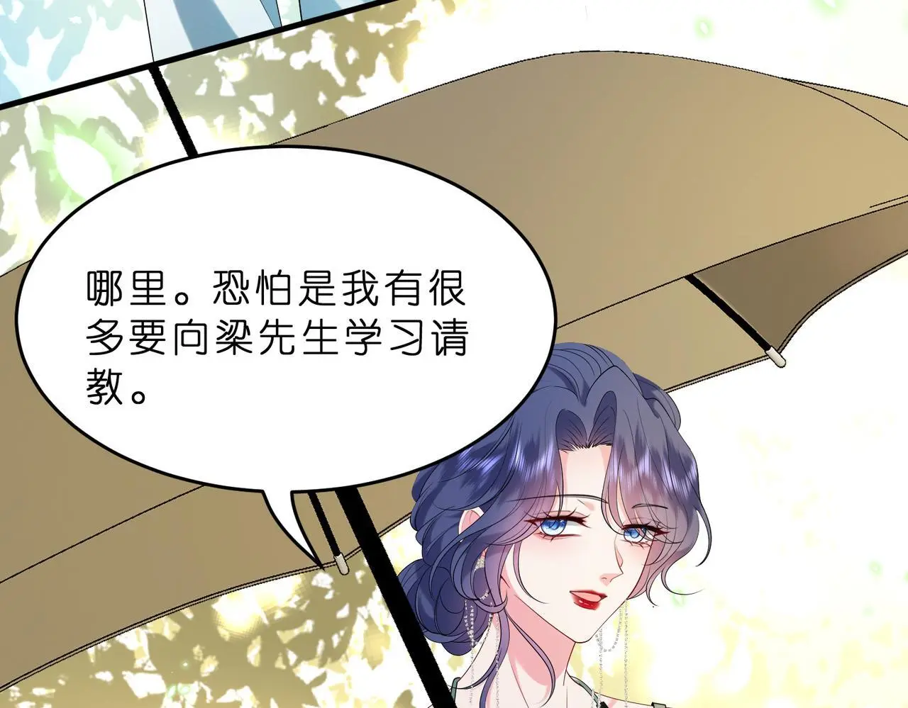 第15话  影帝的绯闻女友31