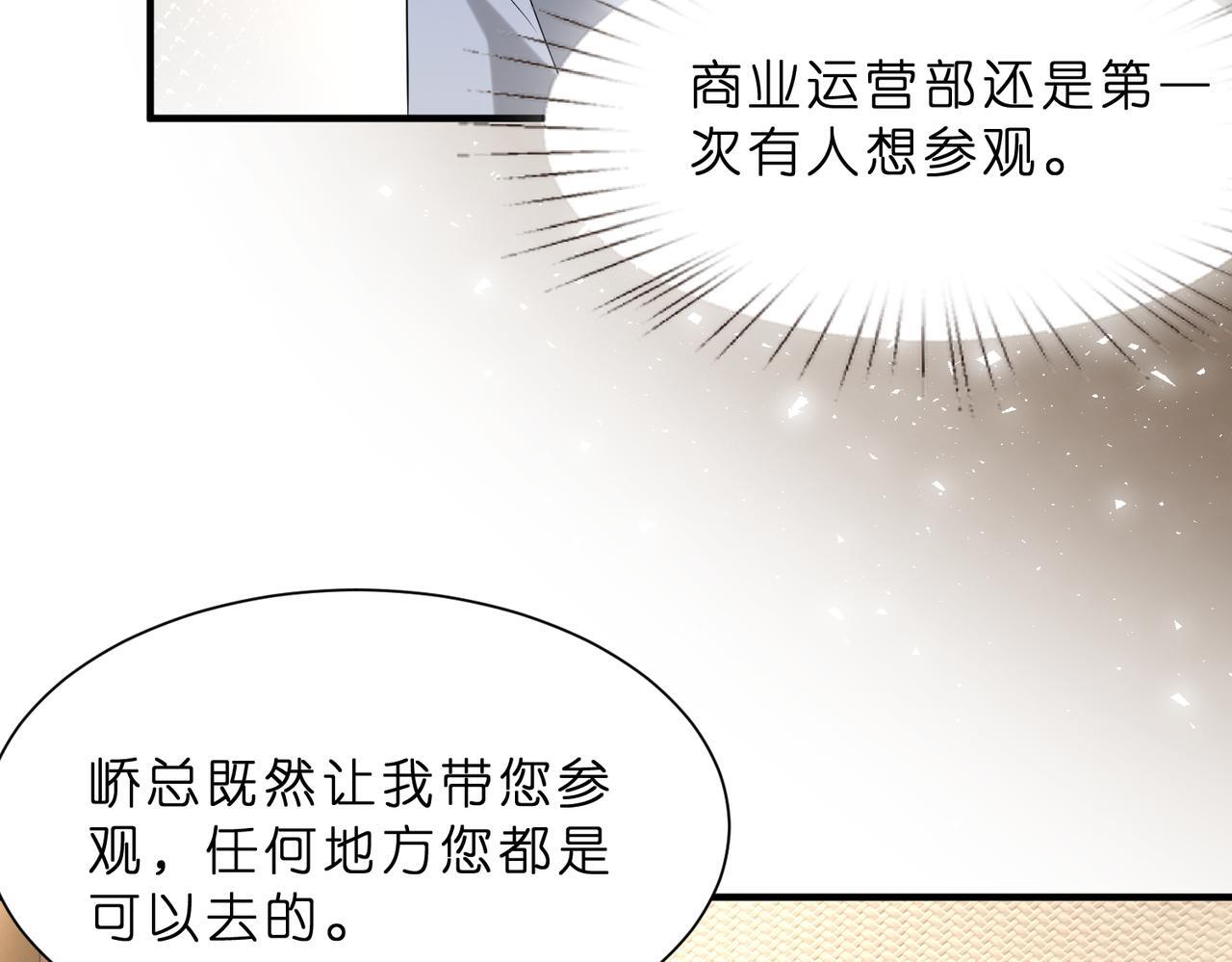 第8话   峤爷的朋友圈80