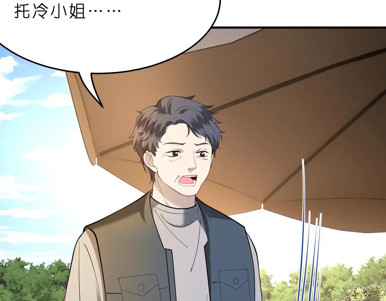 第14话  闷不吭声搞大事31