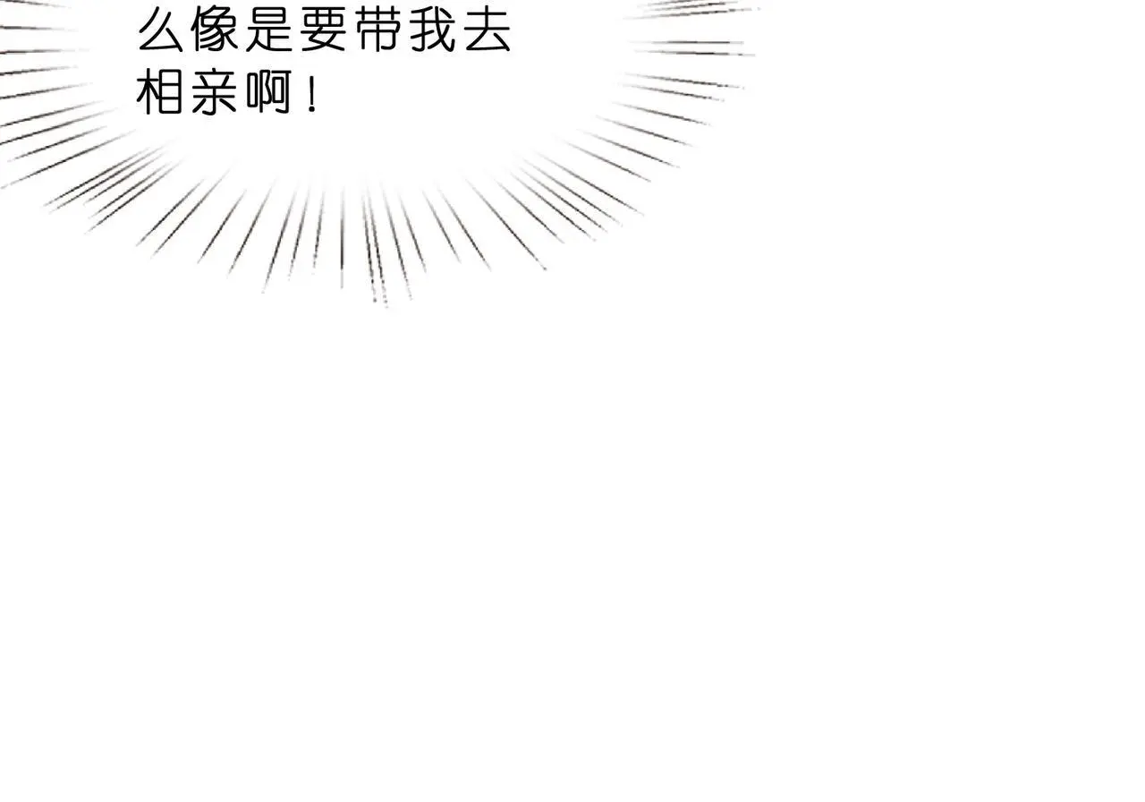 第20话 自古修罗场出神图92
