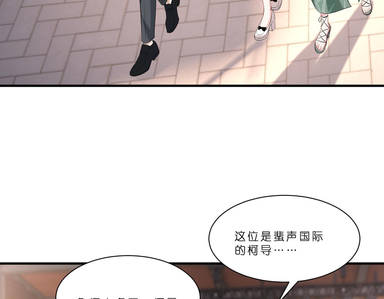 第13话  选不到的朱砂痣13