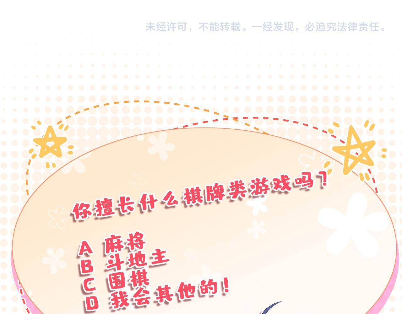 第10话  算牌小天才100