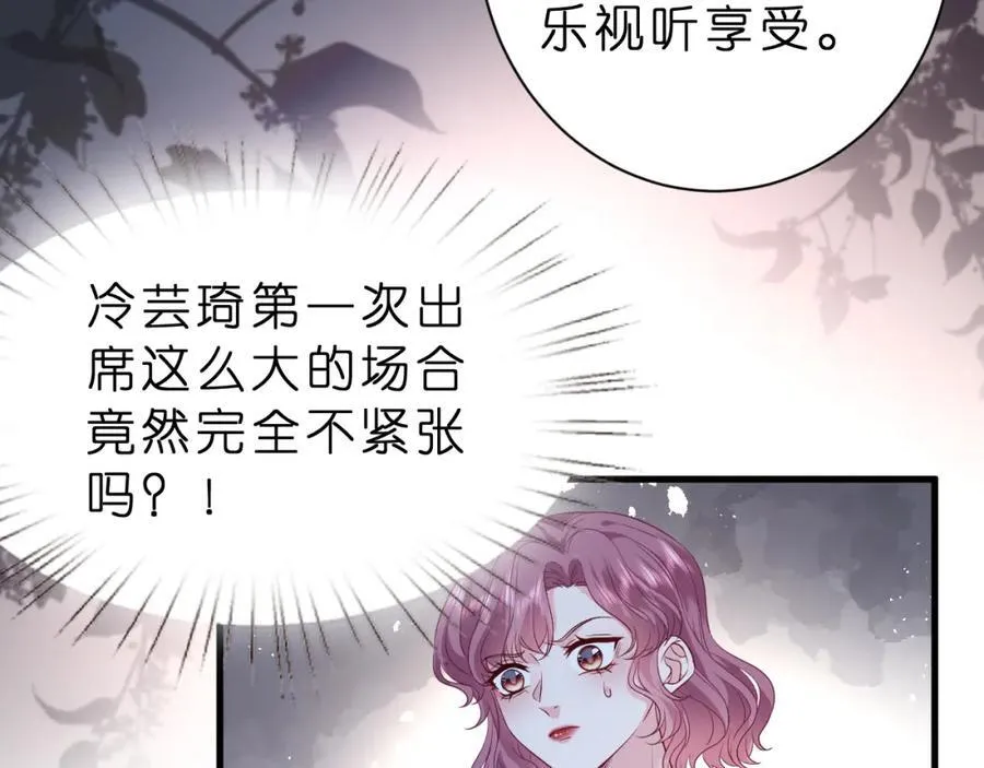 第31话 你在教我做事？42