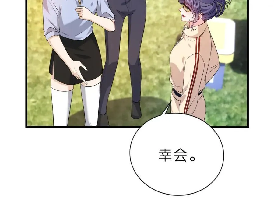 第34话 破靶场新纪录！53