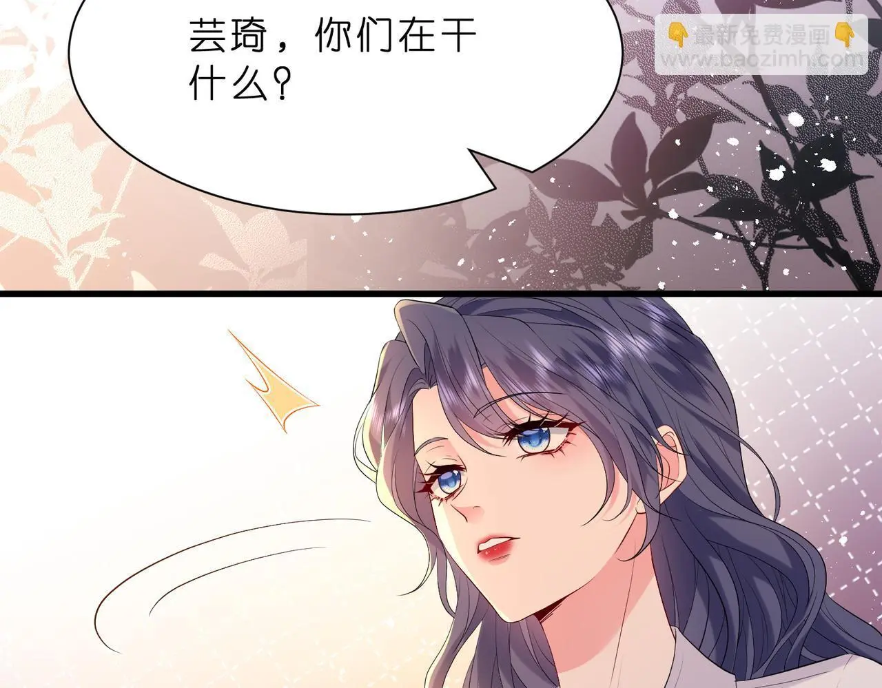 第19话 酒吧修罗场85