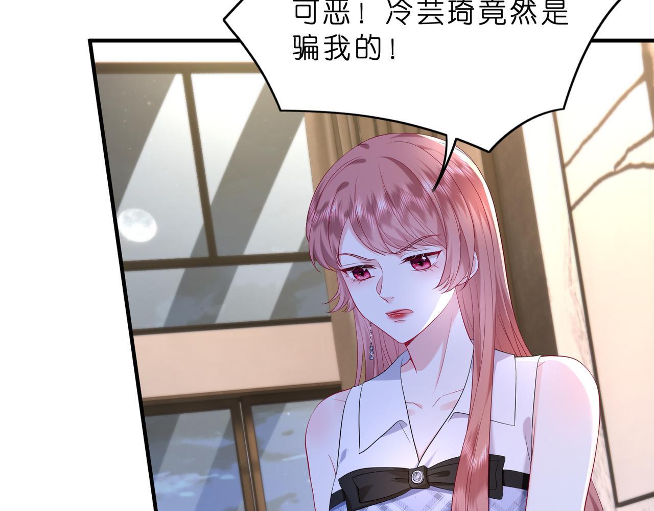 第5话   被塑料姐妹网暴了64