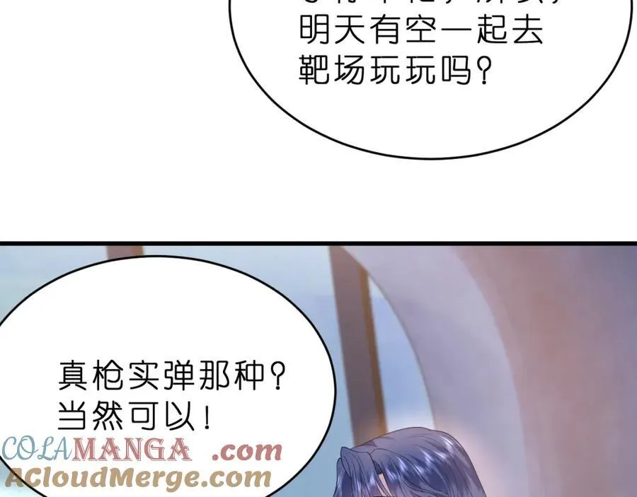 第32话 试探88