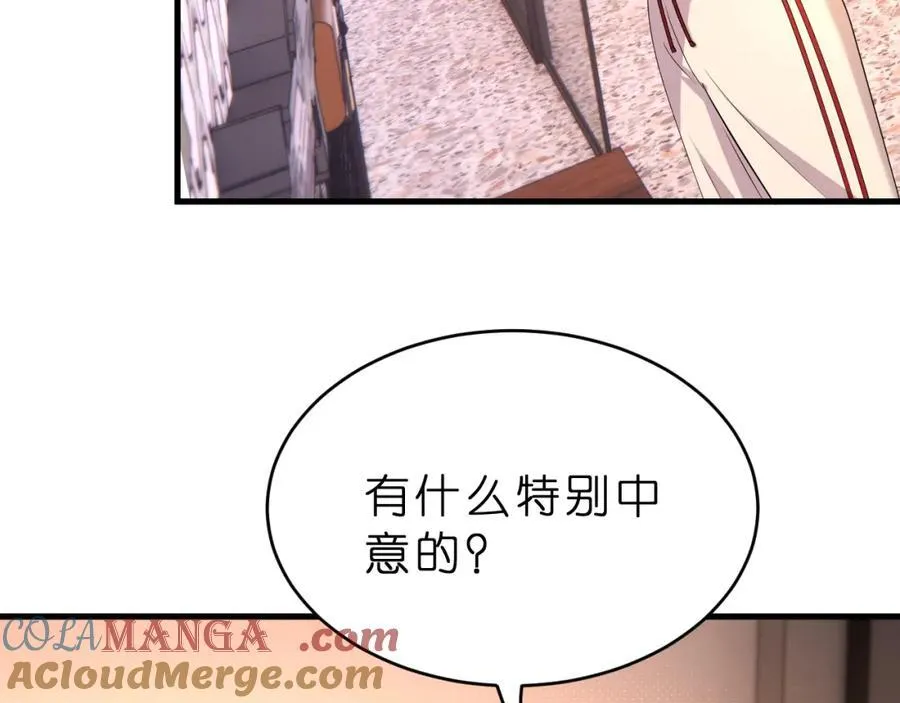 第33话 他贴得好近！12