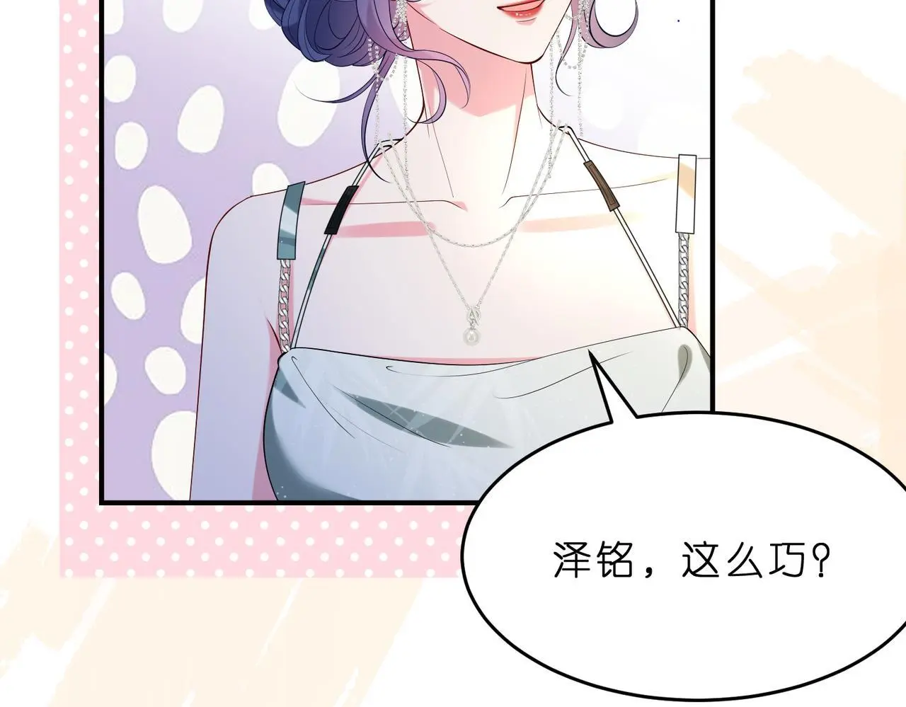 第14话  闷不吭声搞大事55