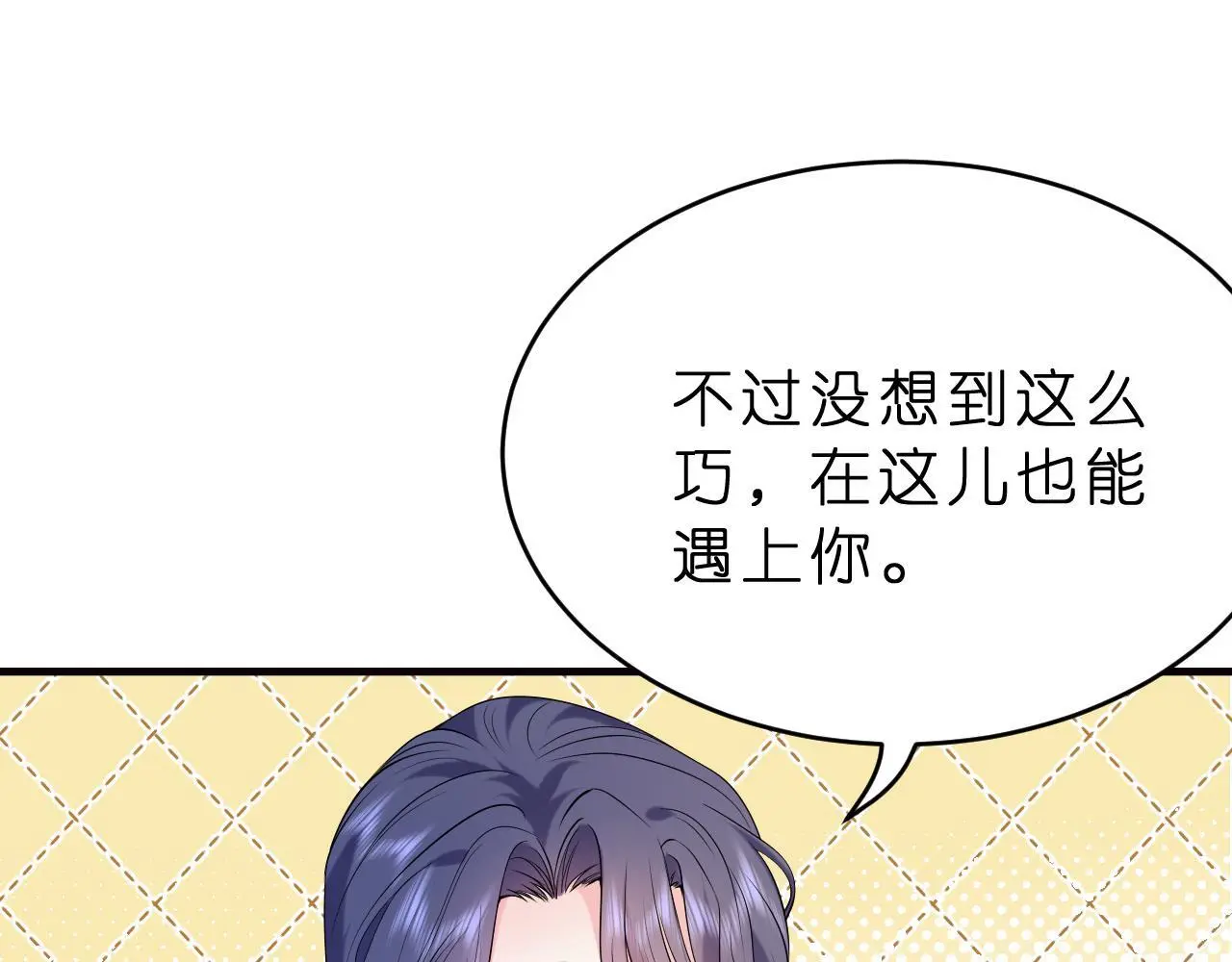 第23话 护花使者30