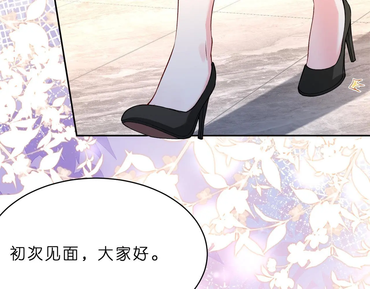 第21话 开挂的人生93