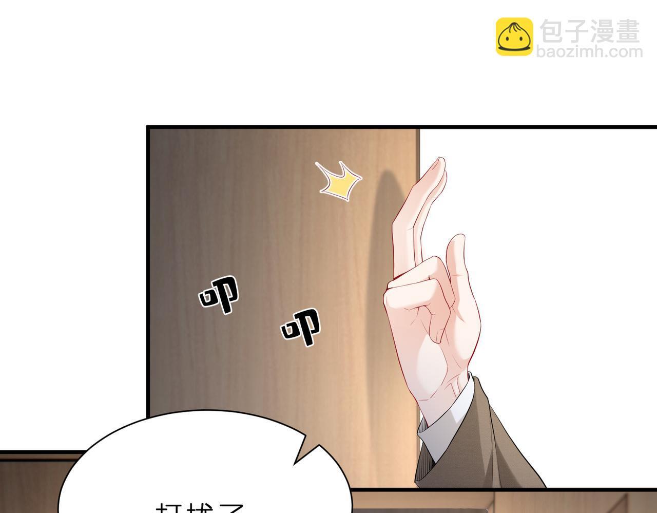 第1话   重生成豪门千金87