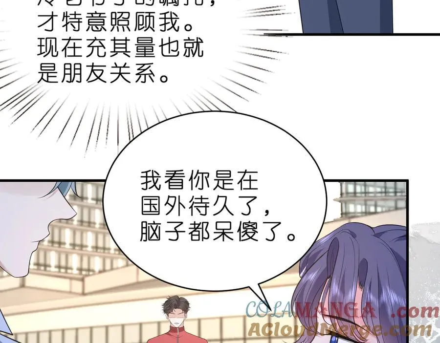 第39话 美女不穿比基尼好可惜72