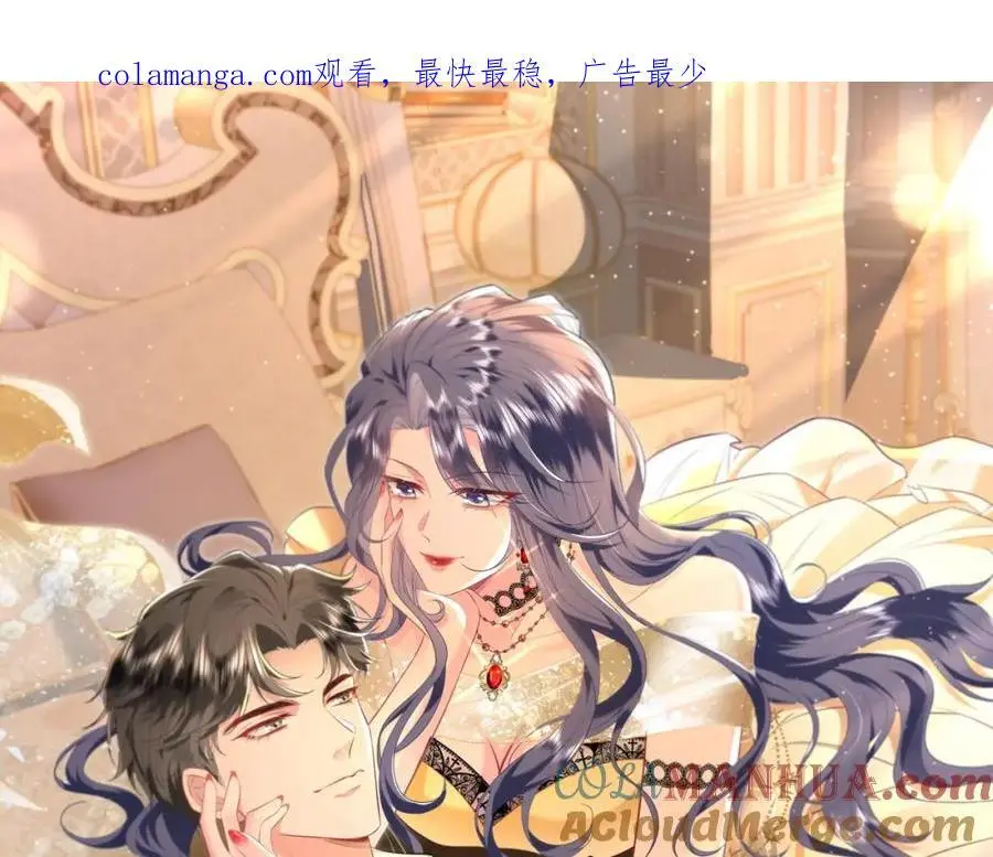 第26话 谣言的诞生0