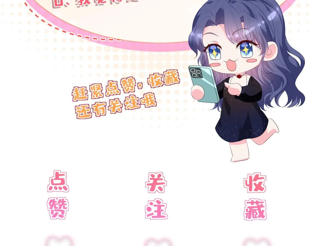 第20话 自古修罗场出神图94
