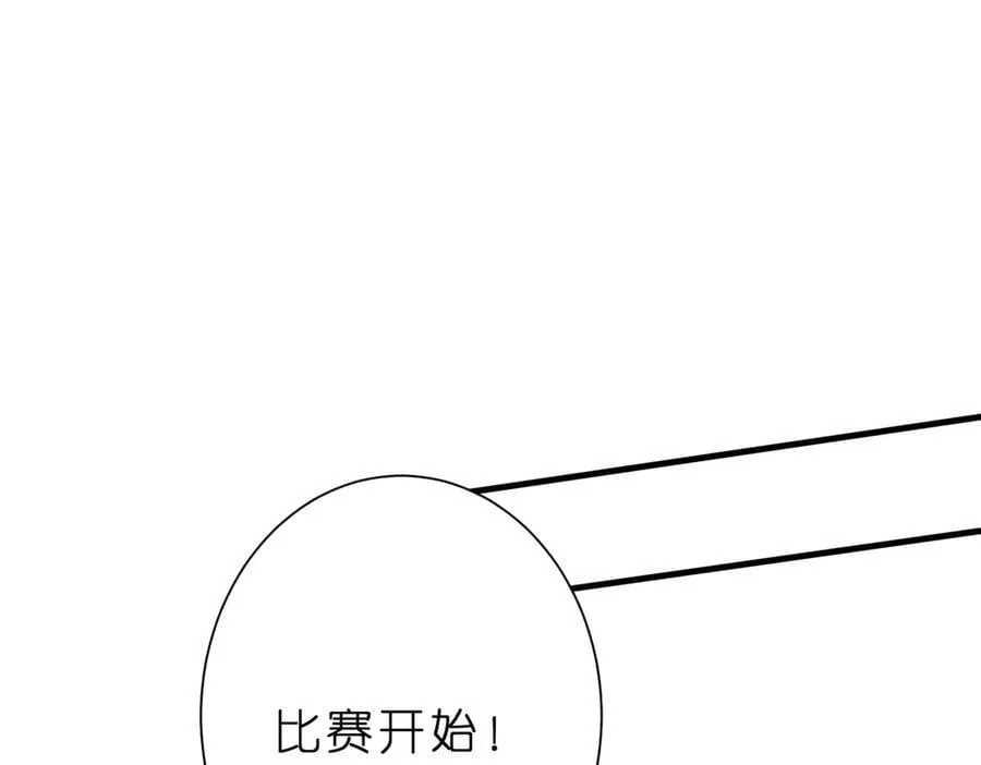 第41话 春梦？26