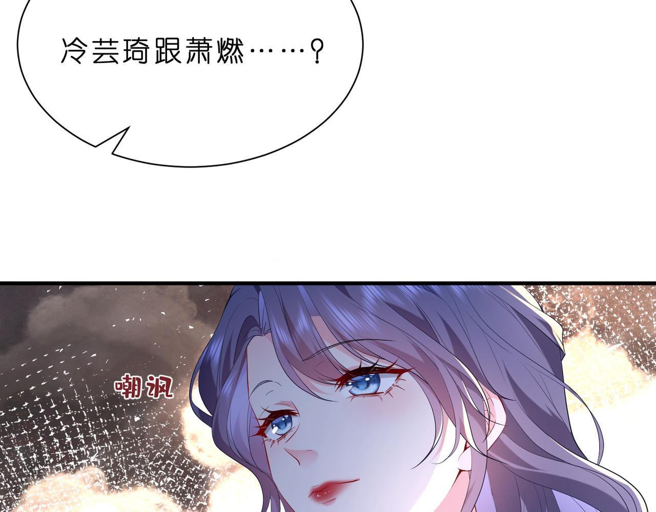 第3话   与神秘大佬的第一支舞31