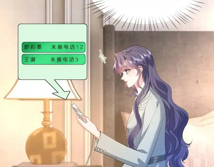 第28话 两个人的独处13