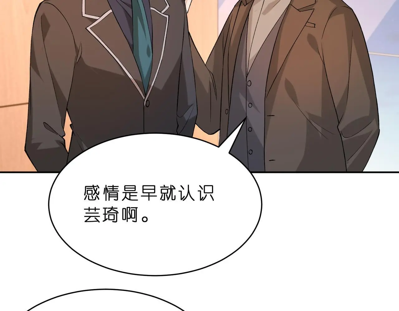 第21话 开挂的人生64
