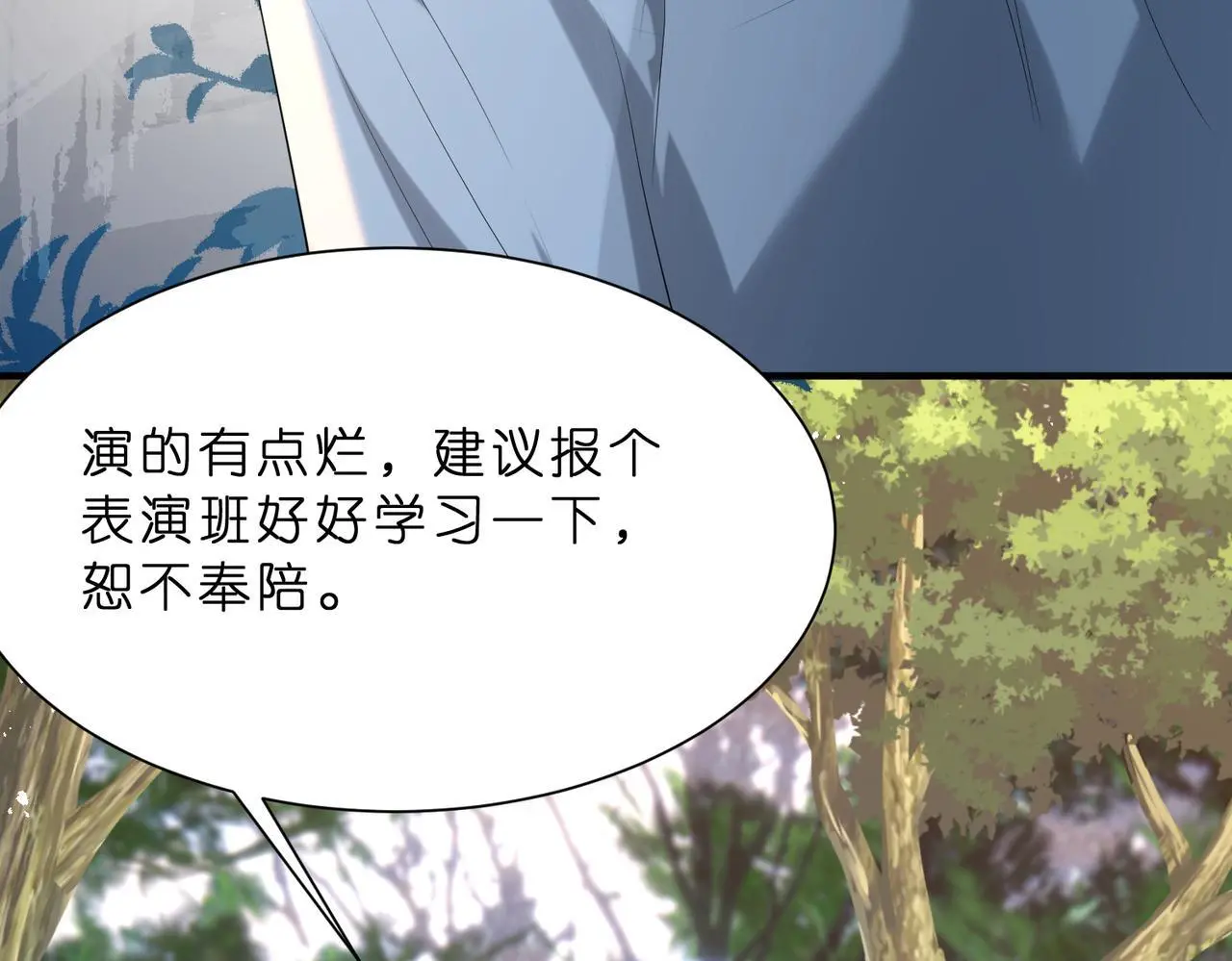 第14话  闷不吭声搞大事23