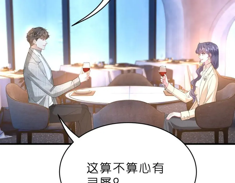 第32话 试探83