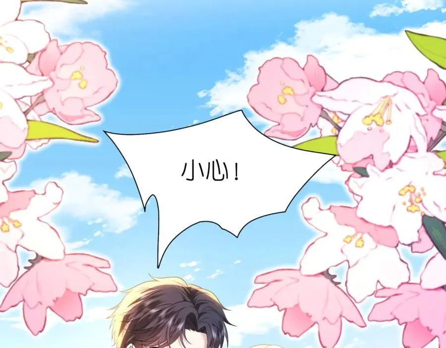 第40话 要不要看看腹肌？23