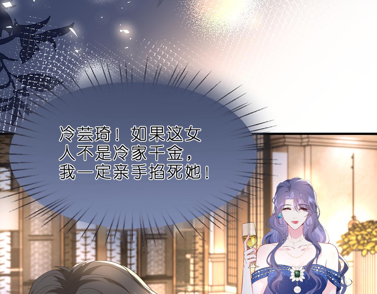 第4话  喜提热搜46