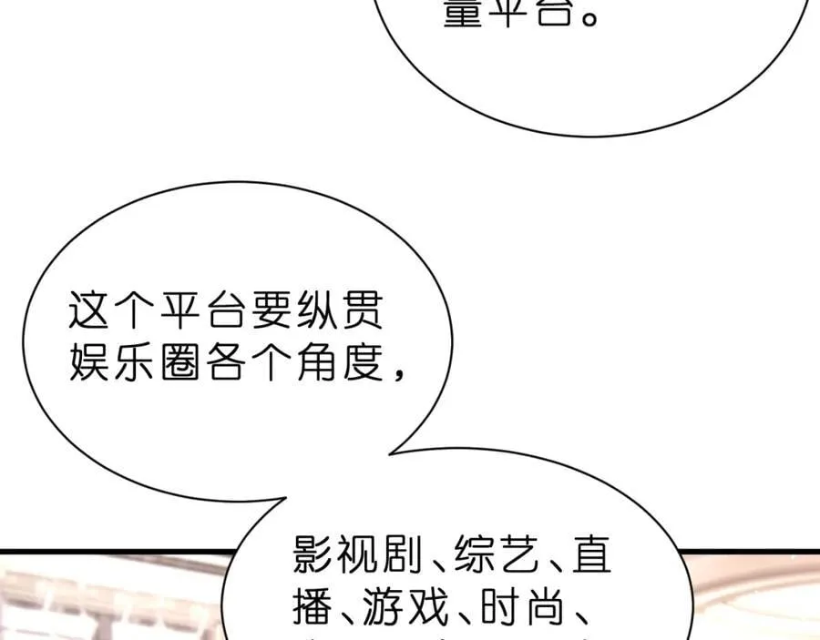 第27话 嫂子失踪峤爷心急！18