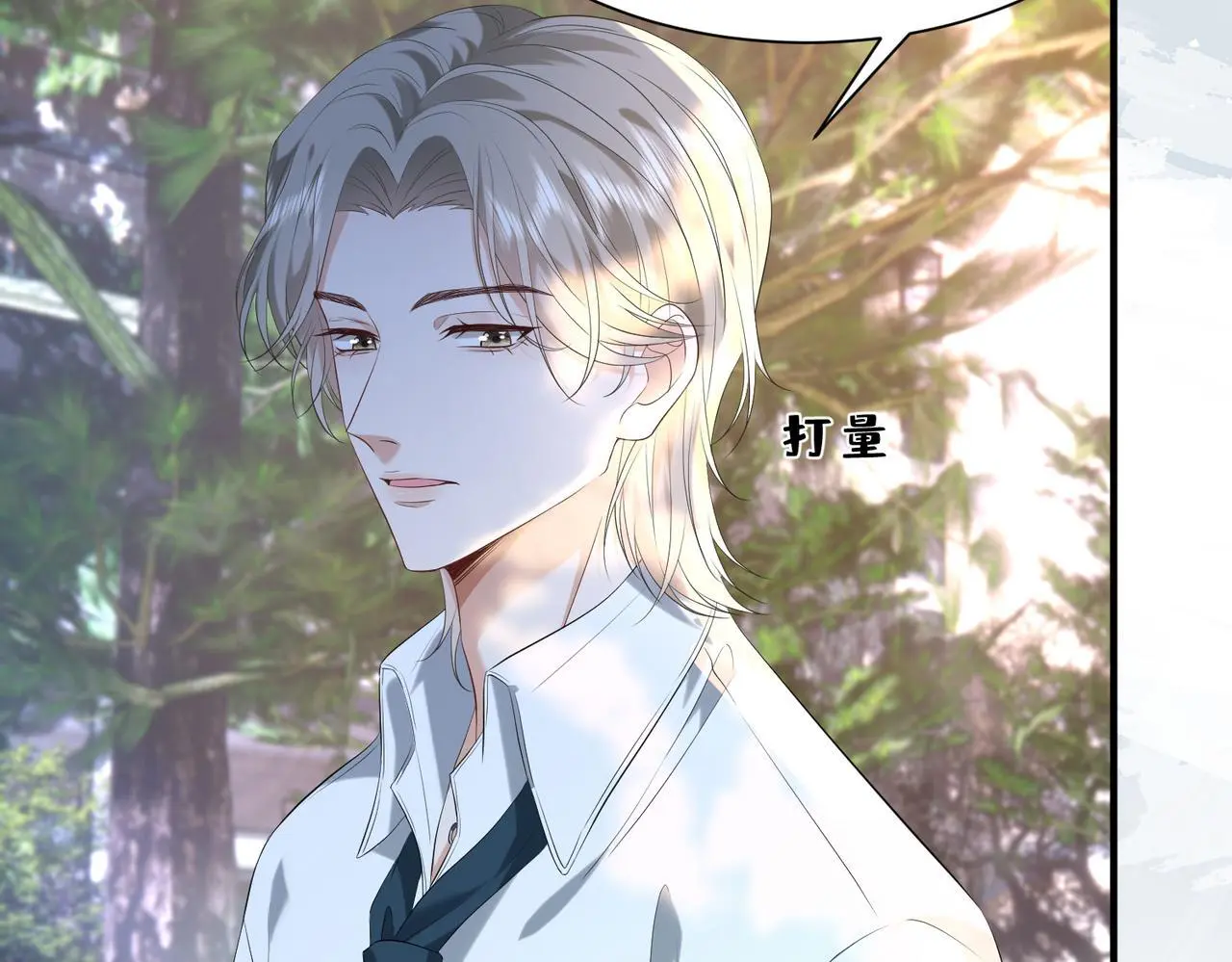 第14话  闷不吭声搞大事15