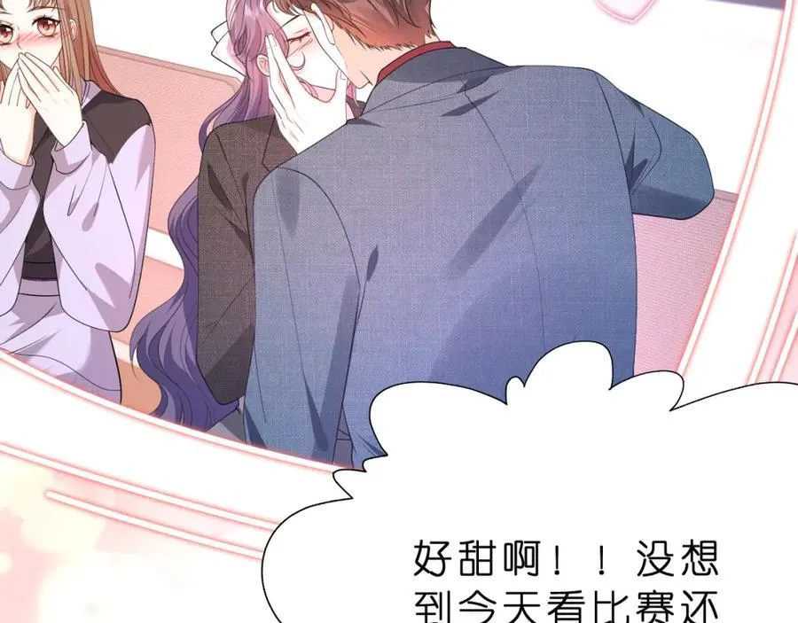 第36话 kiss camera58