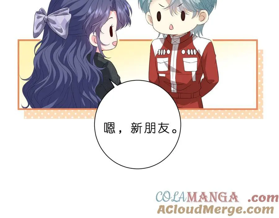 第38话 刚刚就该打死他57