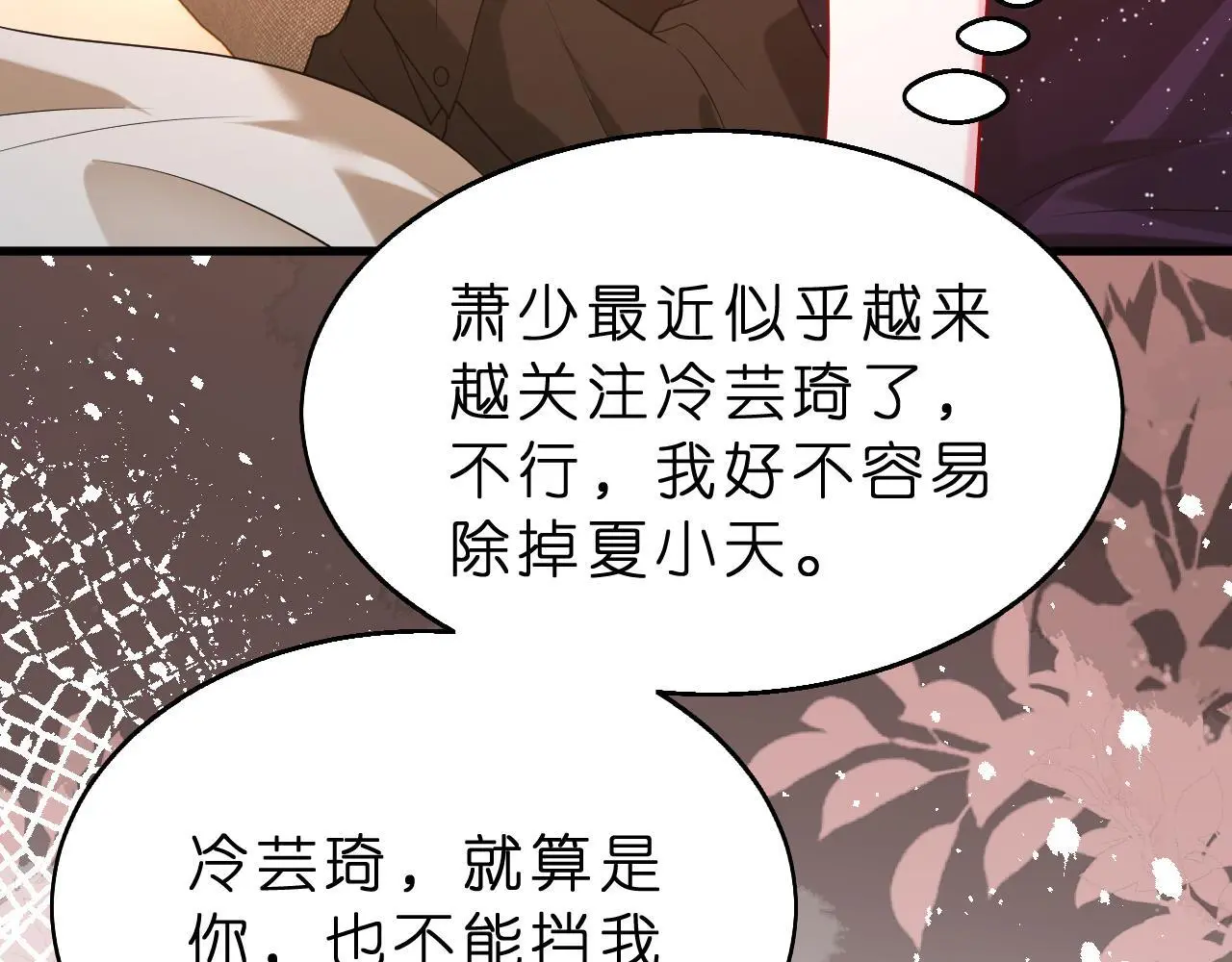 第24话 杀鸡儆猴90